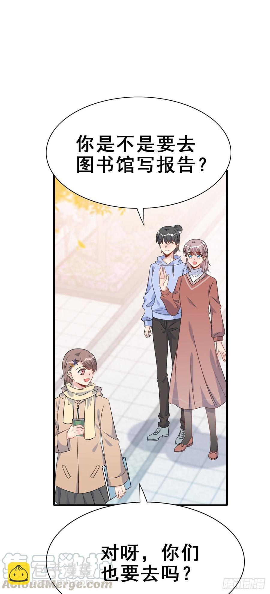 124.【现代篇1】熟悉而陌生-第139话