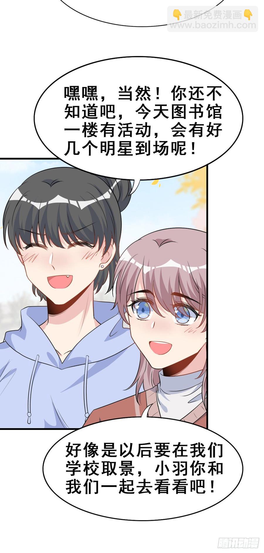 124.【现代篇1】熟悉而陌生-第139话