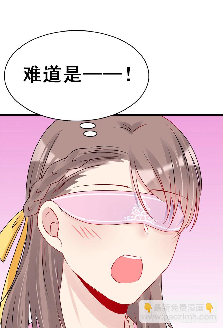 71.寻寻觅觅（含番外）(1/2)-第79话