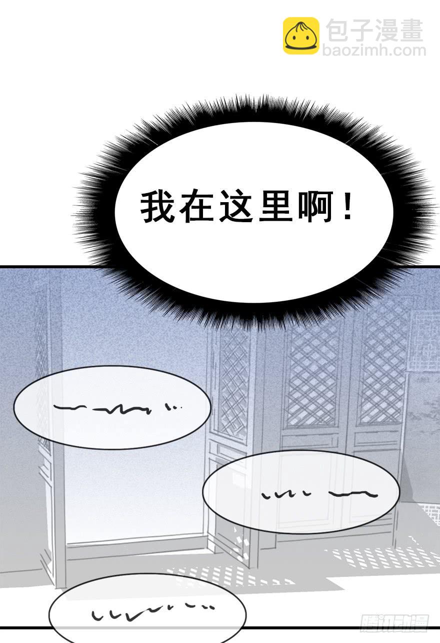 71.寻寻觅觅（含番外）(1/2)-第79话