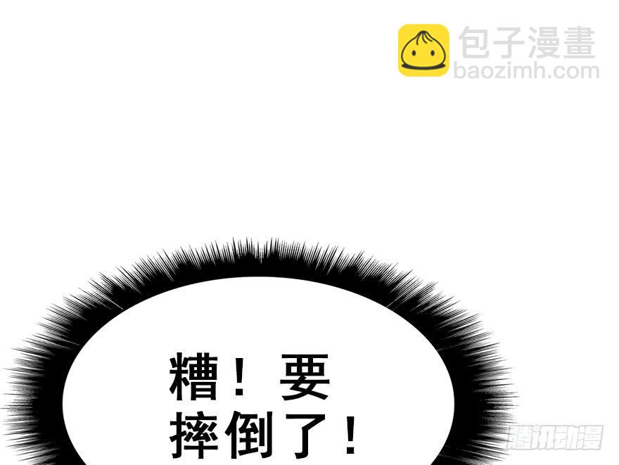 71.寻寻觅觅（含番外）(1/2)-第79话