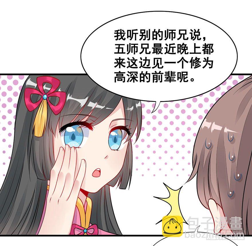 13.回忆、荆棘(1/2)-第15话