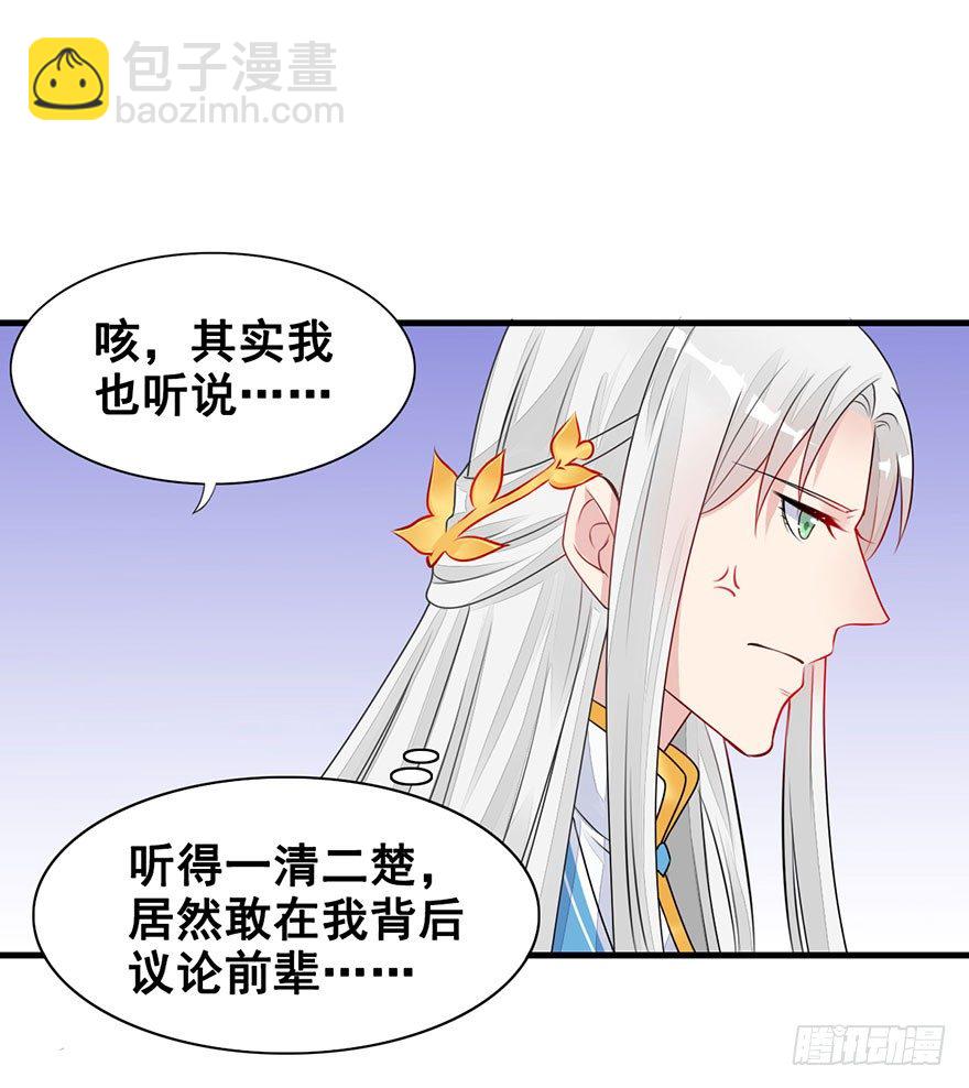 13.回忆、荆棘(1/2)-第15话