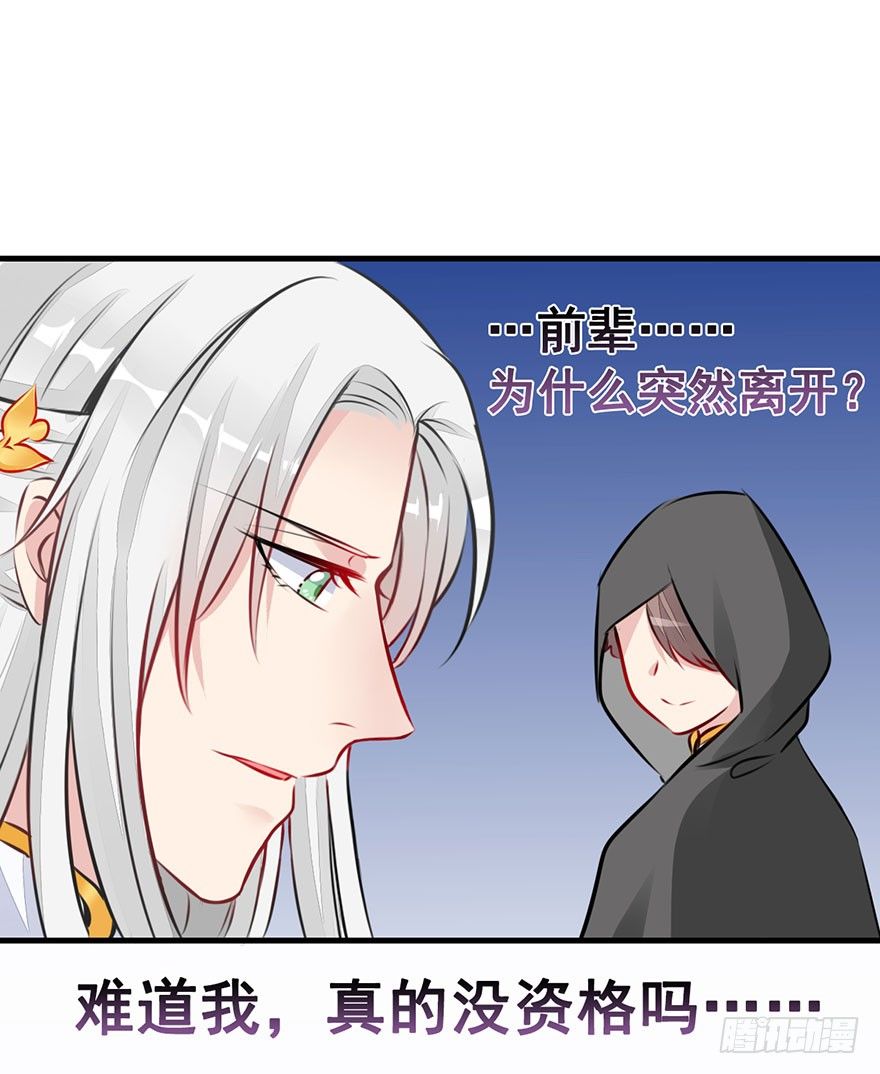 13.回忆、荆棘(1/2)-第15话