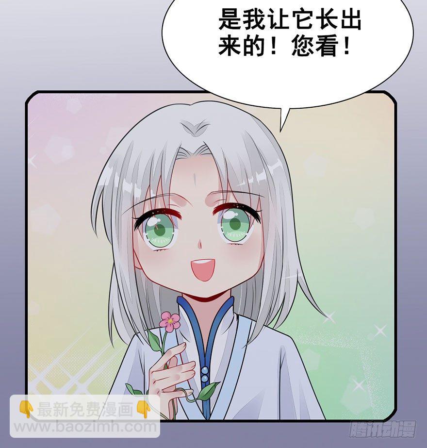 13.回忆、荆棘(1/2)-第15话