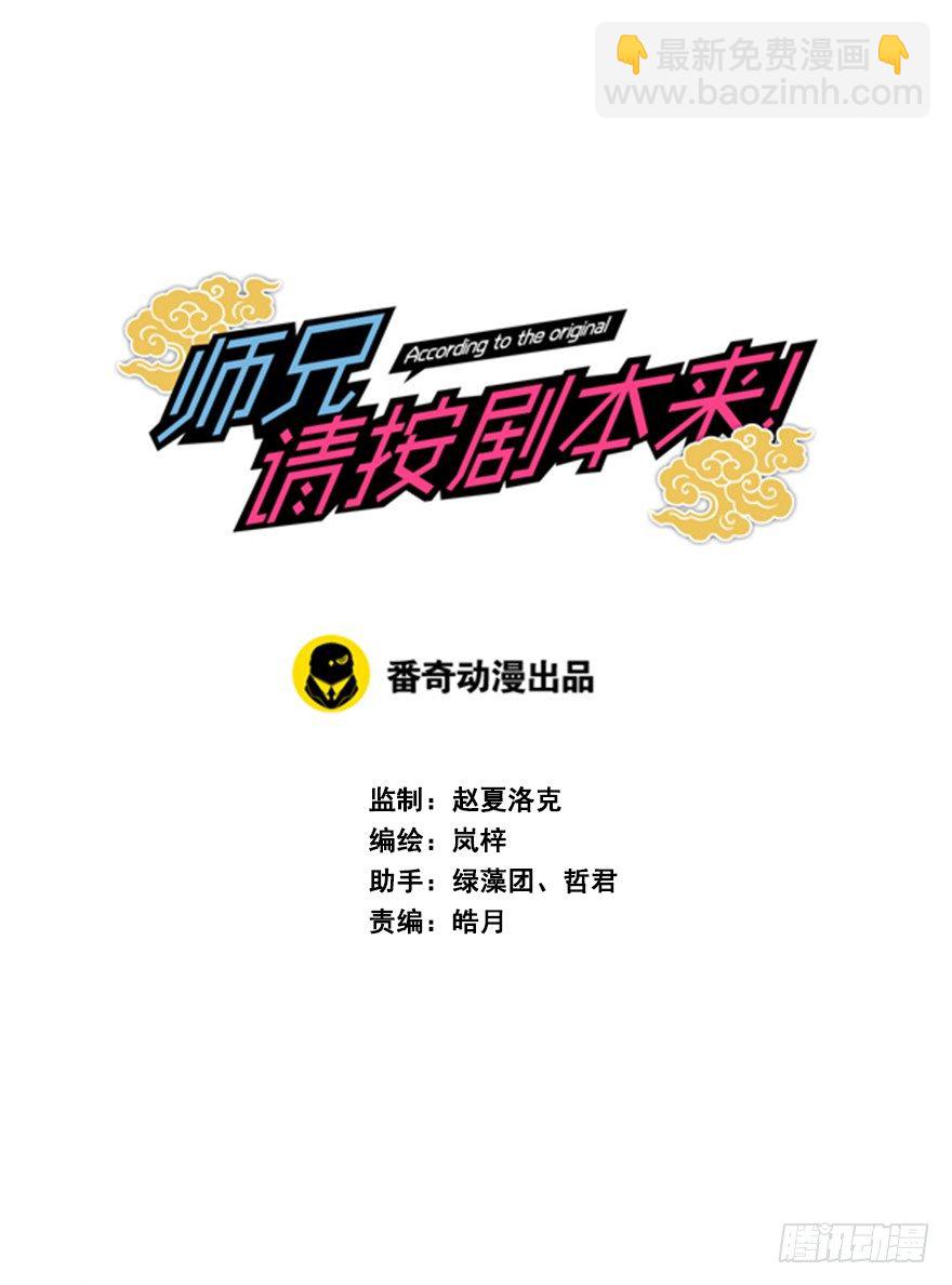 13.回忆、荆棘(1/2)-第15话