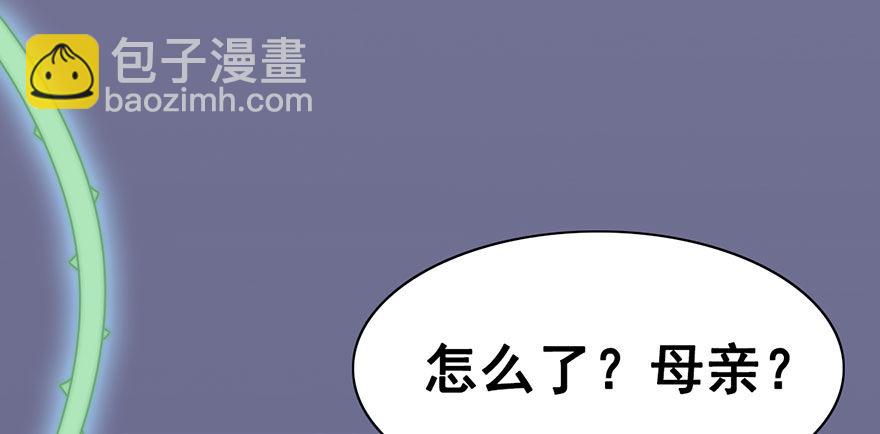 13.回忆、荆棘(1/2)-第15话