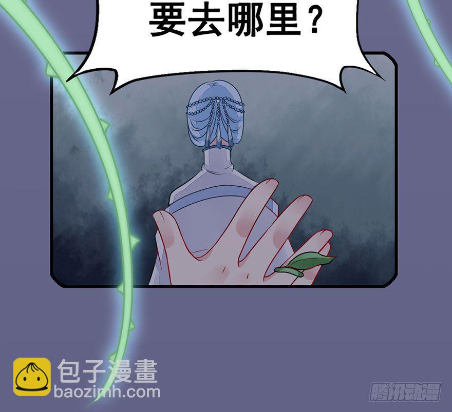 13.回忆、荆棘(1/2)-第15话