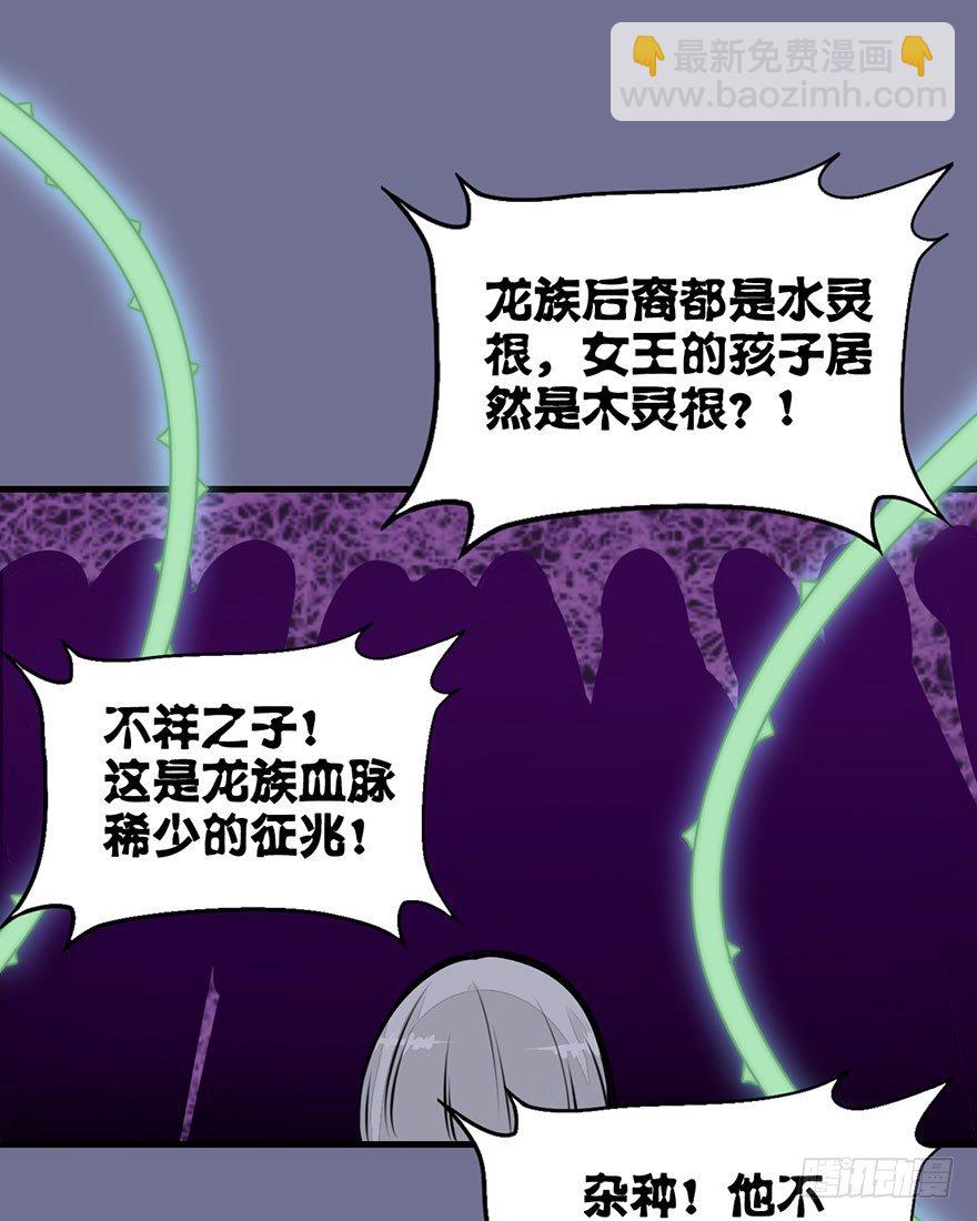 13.回忆、荆棘(1/2)-第15话