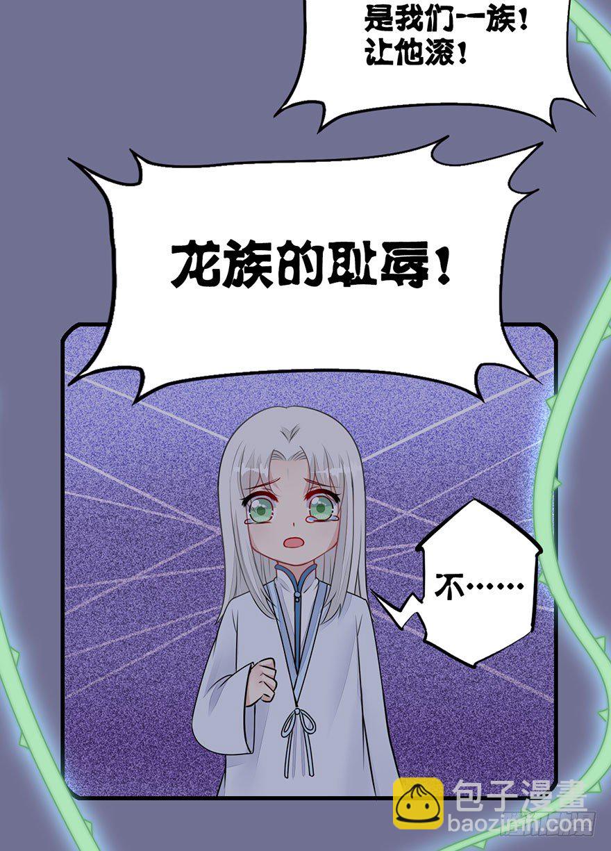 13.回忆、荆棘(1/2)-第15话