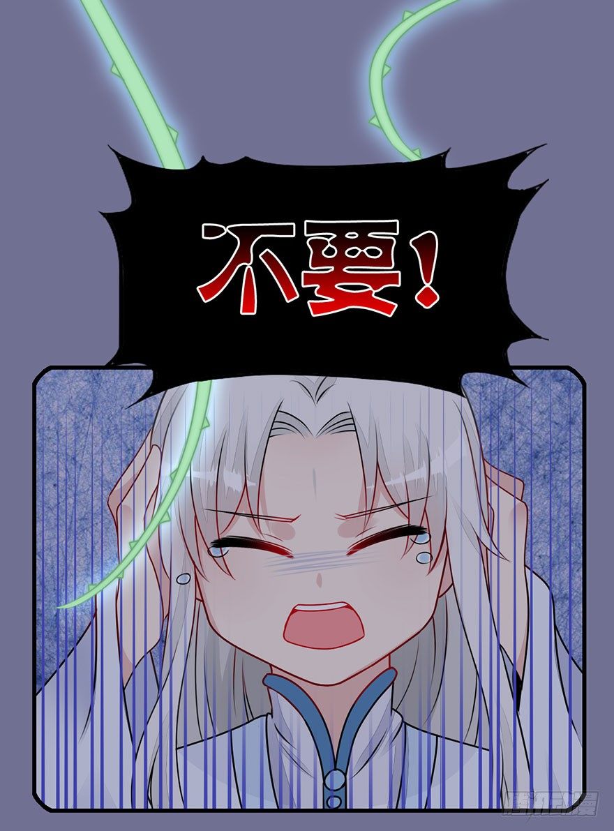 13.回忆、荆棘(1/2)-第15话