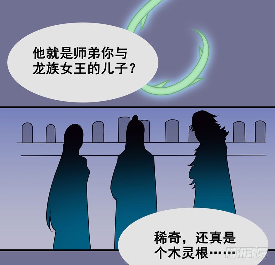 13.回忆、荆棘(1/2)-第15话