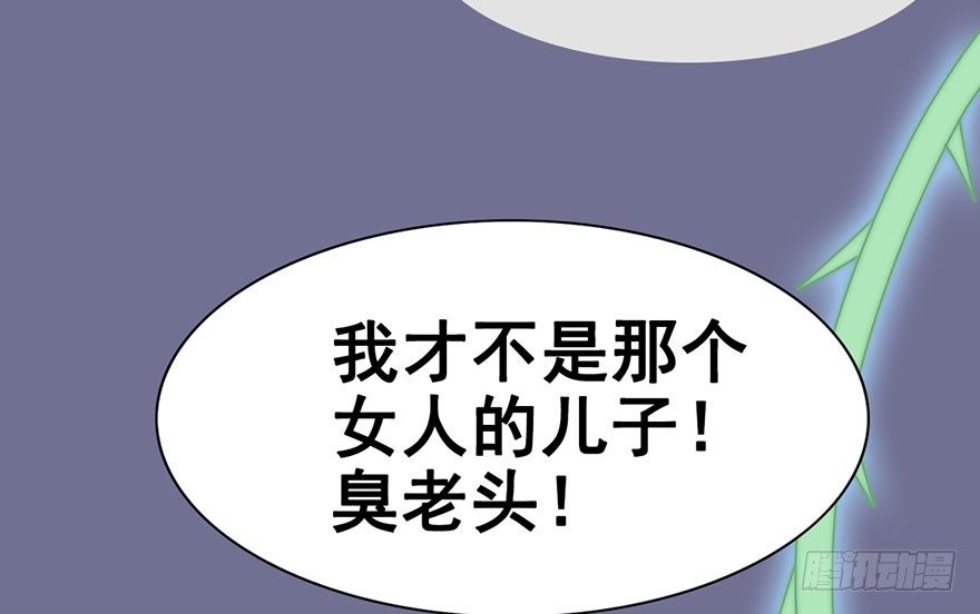 13.回忆、荆棘(1/2)-第15话