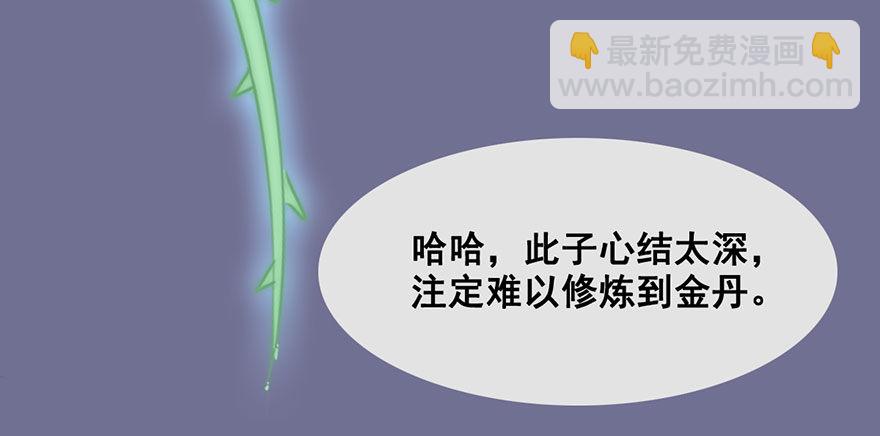 13.回忆、荆棘(1/2)-第15话