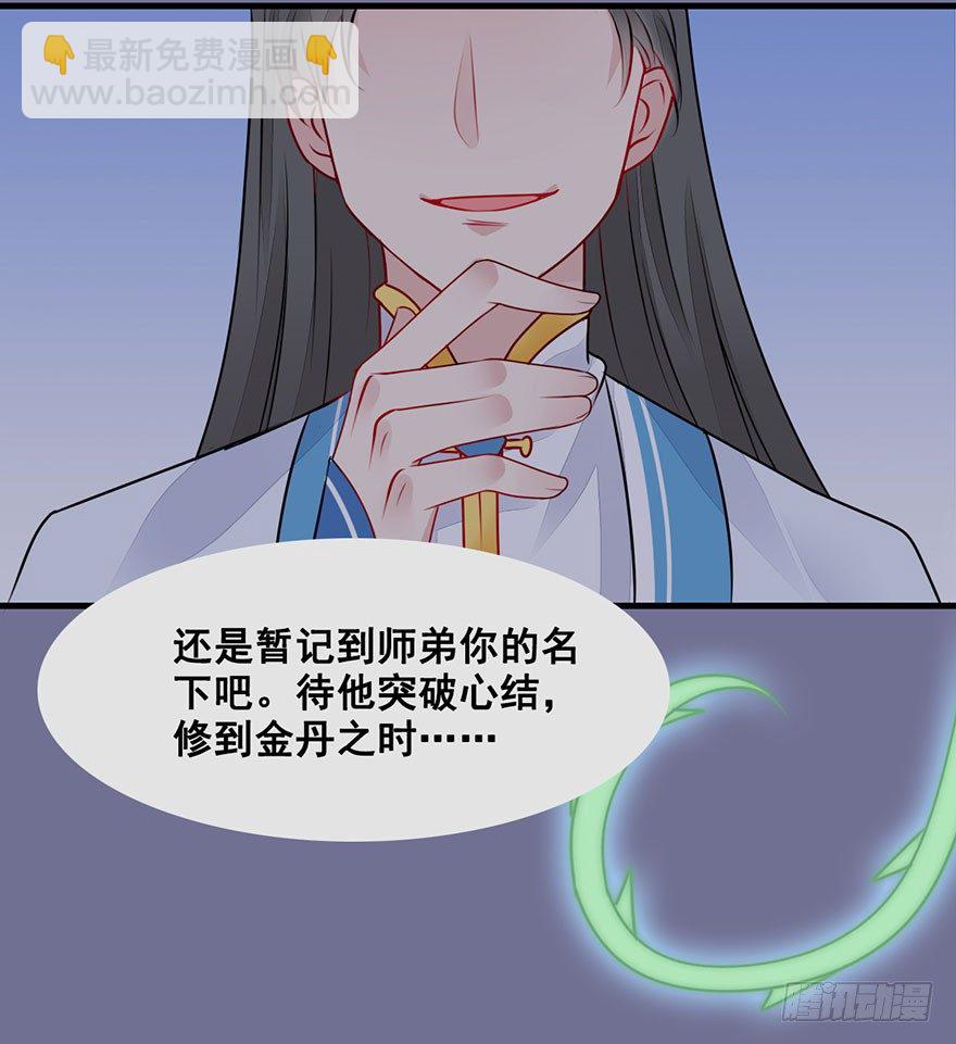 13.回忆、荆棘(1/2)-第15话