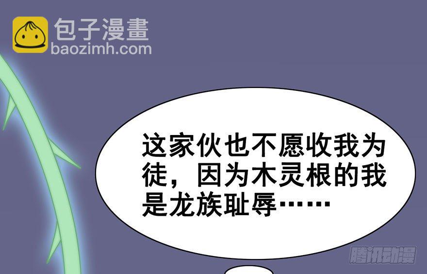 13.回忆、荆棘(1/2)-第15话