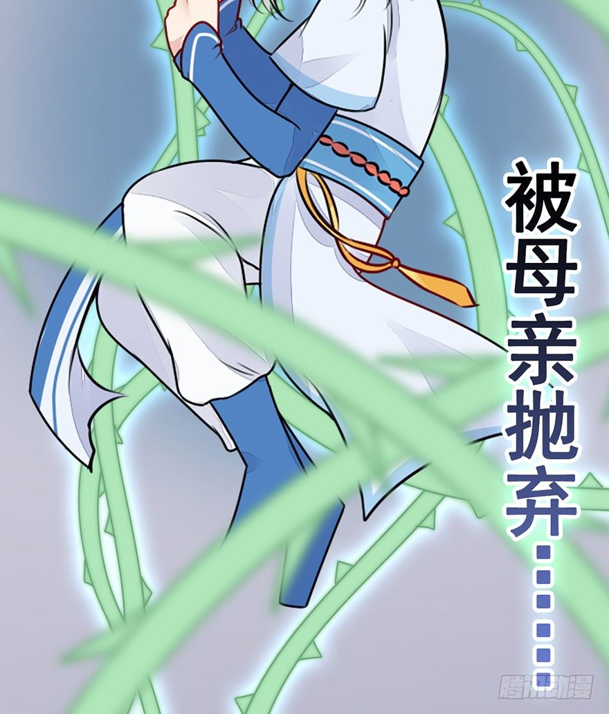 13.回忆、荆棘(1/2)-第15话