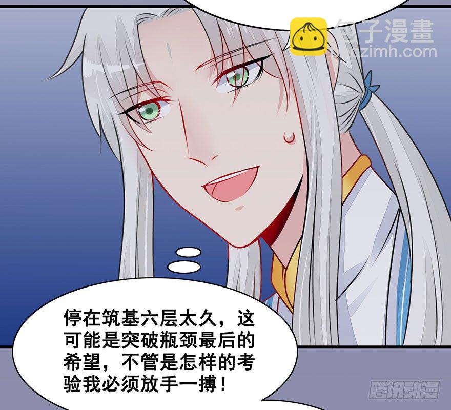 13.回忆、荆棘(1/2)-第15话