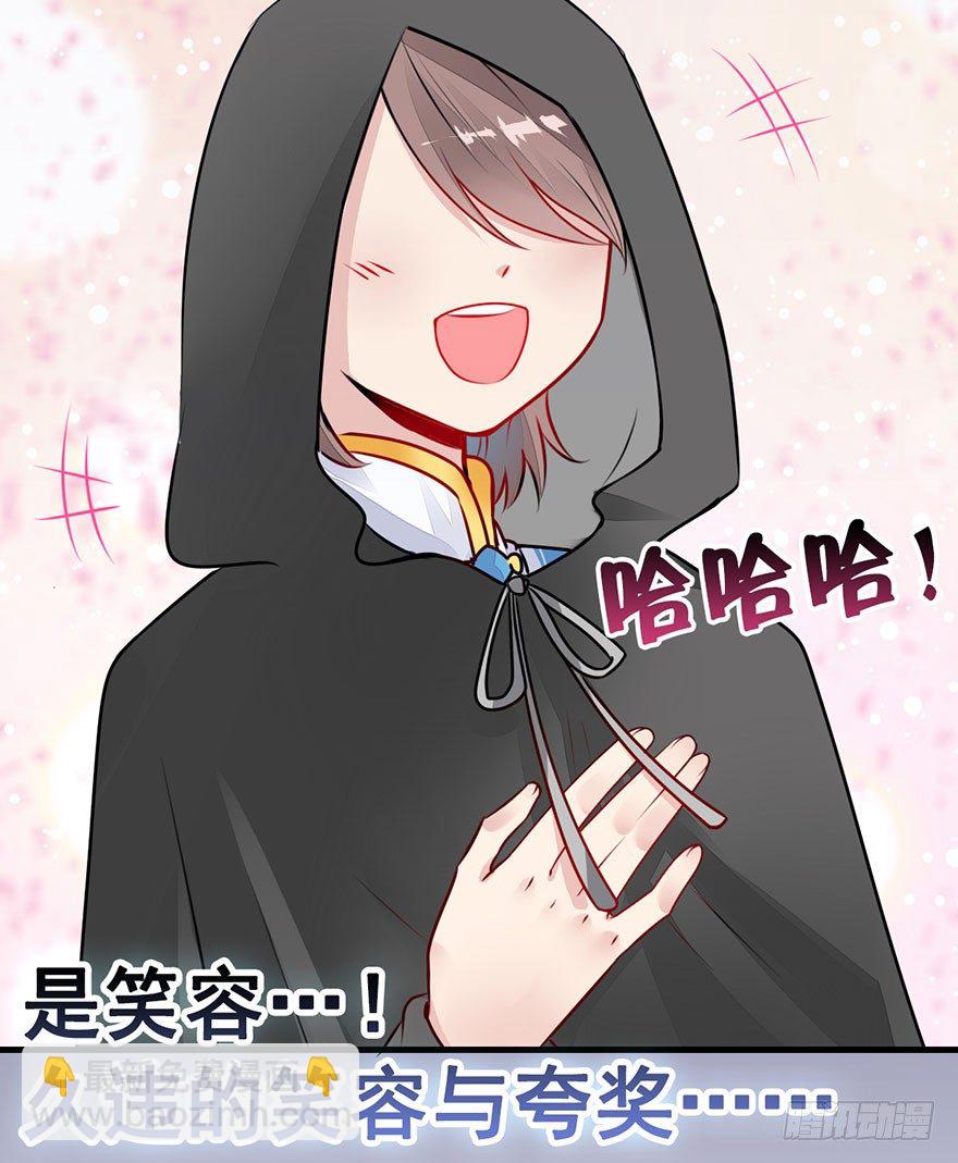 13.回忆、荆棘(1/2)-第15话