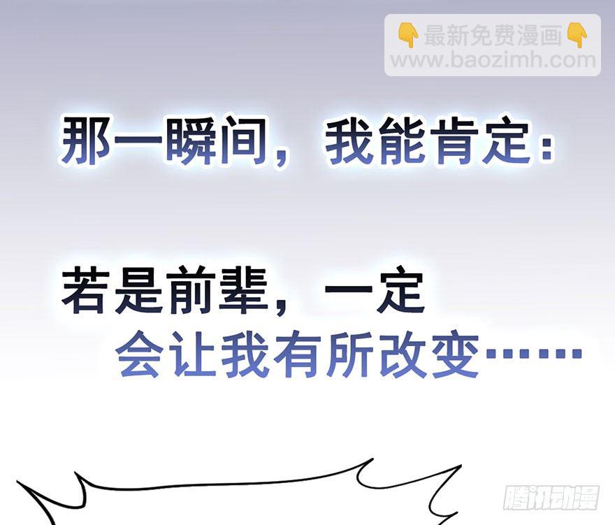 13.回忆、荆棘(1/2)-第15话