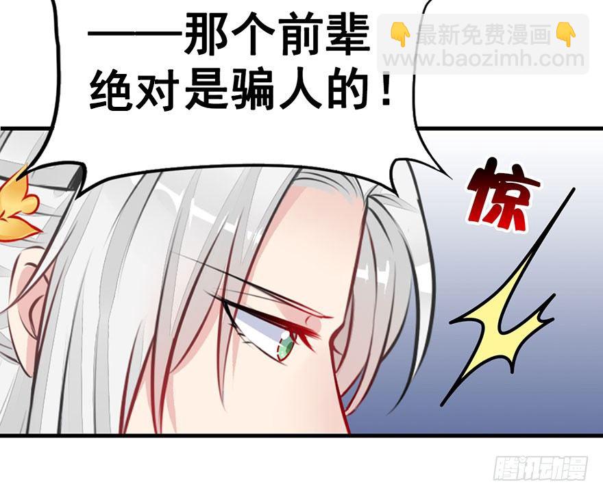 13.回忆、荆棘(1/2)-第15话