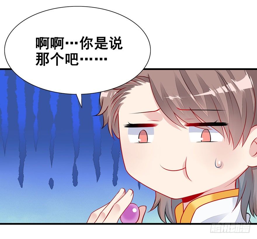 13.回忆、荆棘(1/2)-第15话