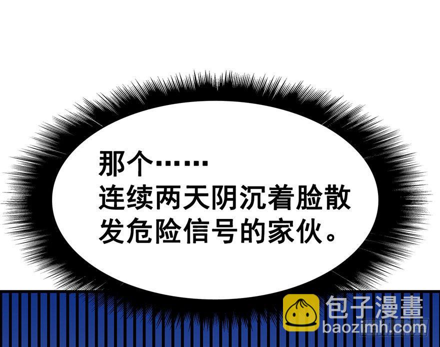 13.回忆、荆棘(1/2)-第15话