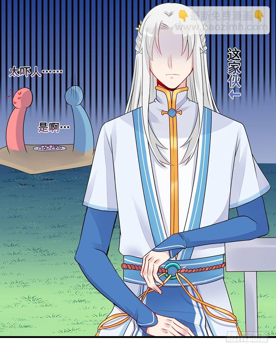 13.回忆、荆棘(1/2)-第15话