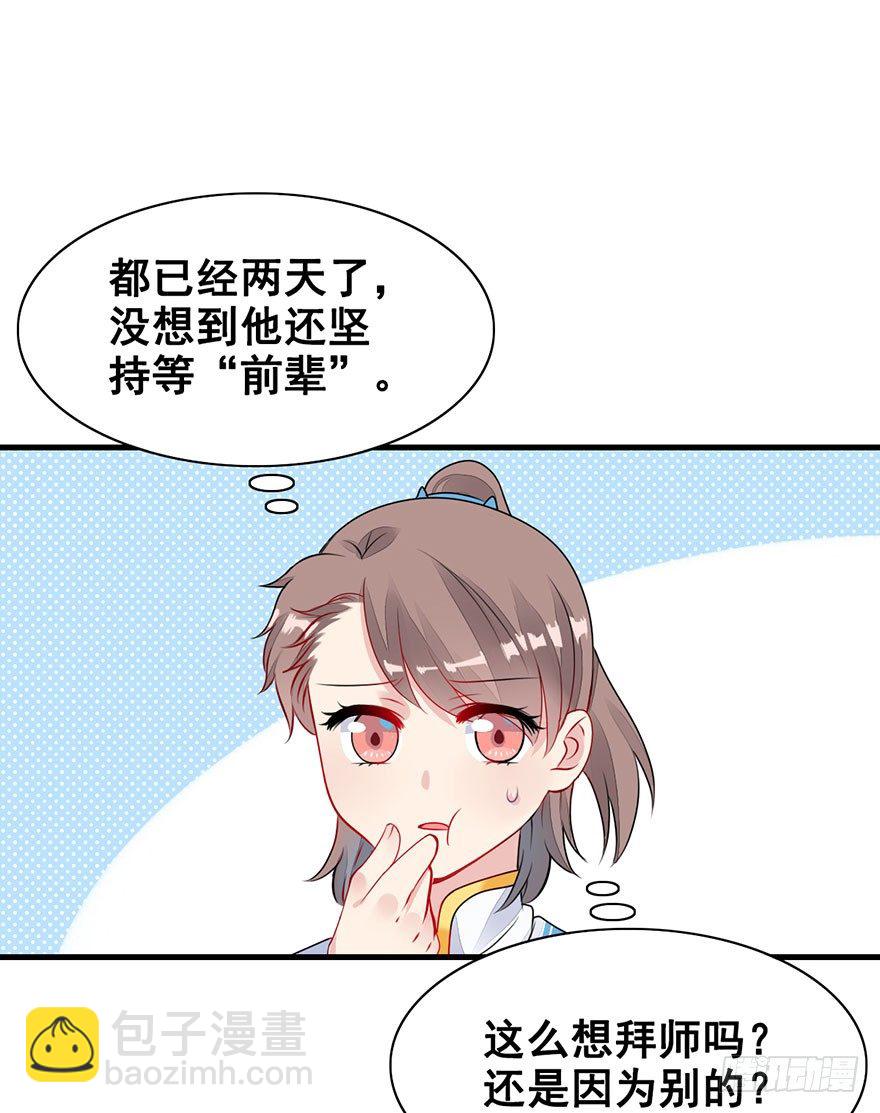 13.回忆、荆棘(1/2)-第15话