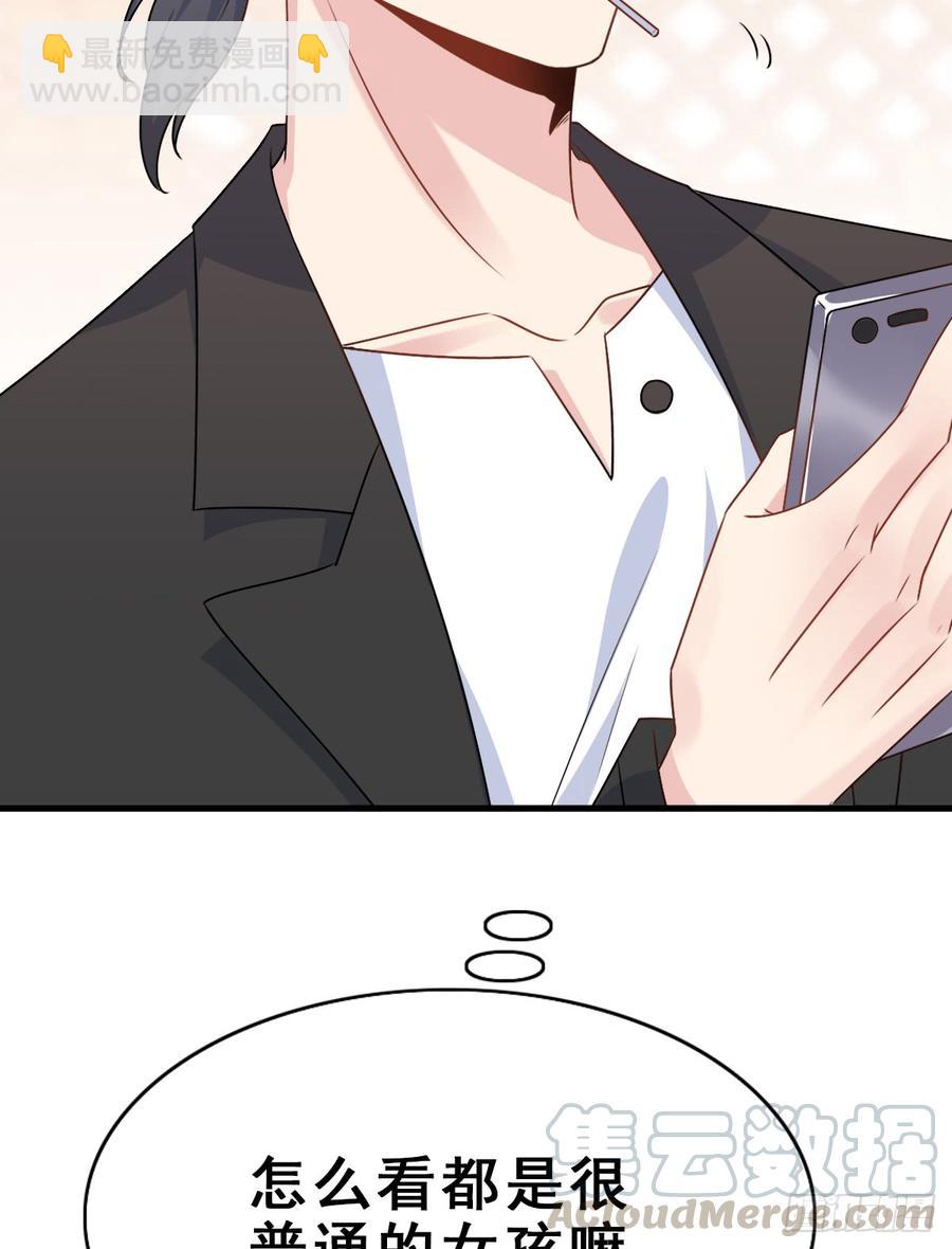 126.【现代篇2】无法入睡&hellip;(1/2)-第141话