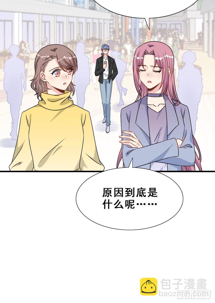 126.【现代篇2】无法入睡&hellip;(1/2)-第141话