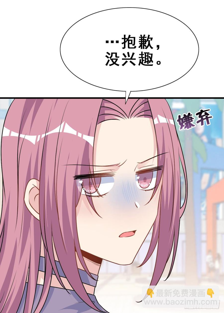 126.【现代篇2】无法入睡&hellip;(1/2)-第141话