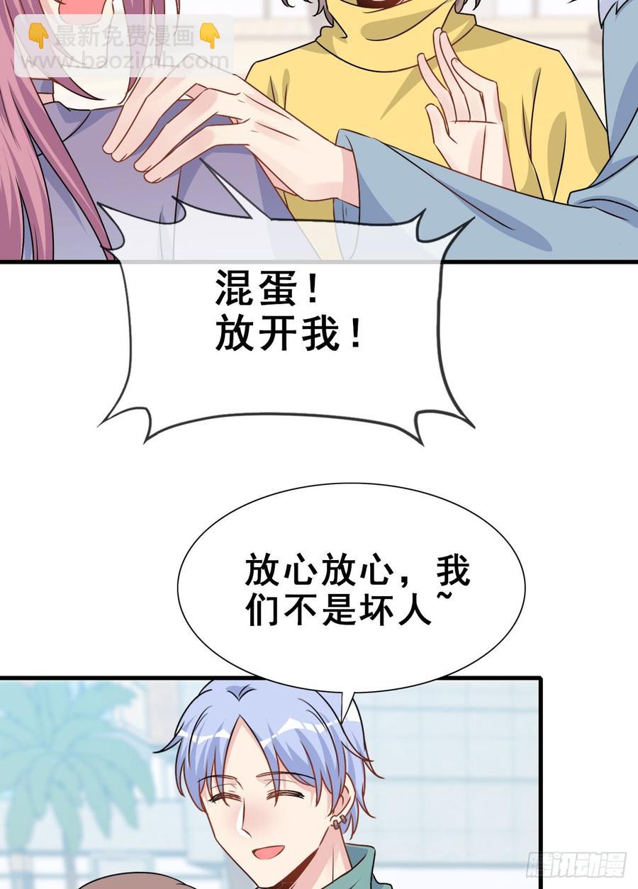 126.【现代篇2】无法入睡&hellip;(1/2)-第141话