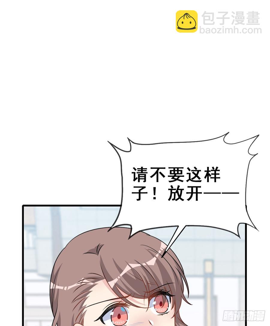 126.【现代篇2】无法入睡&hellip;(1/2)-第141话