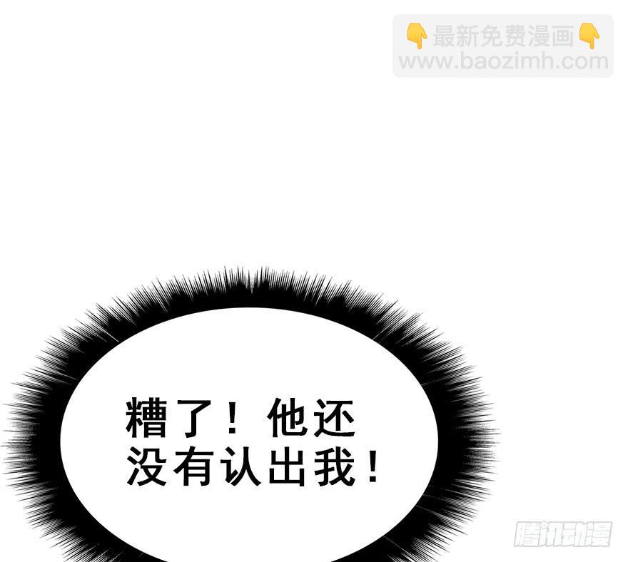 73.成全(1/2)-第81话