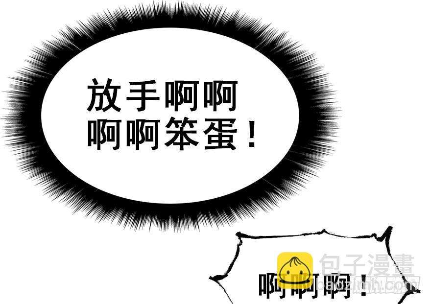 73.成全(1/2)-第81话