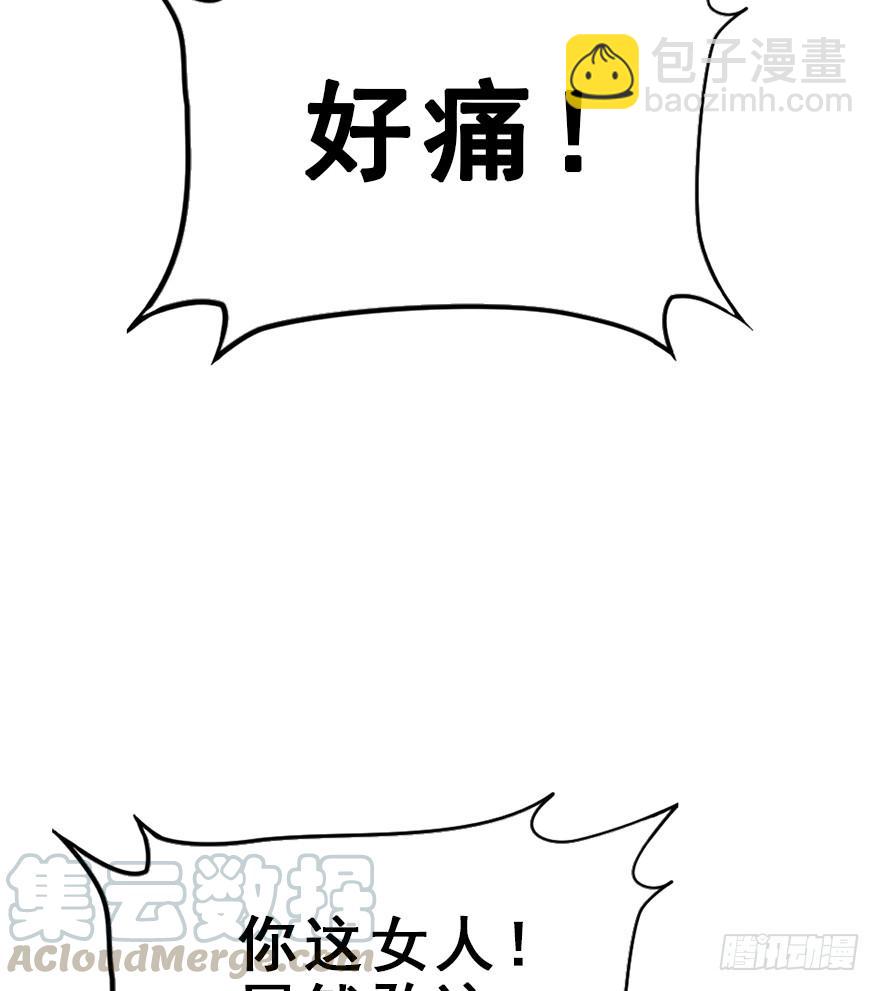 73.成全(1/2)-第81话