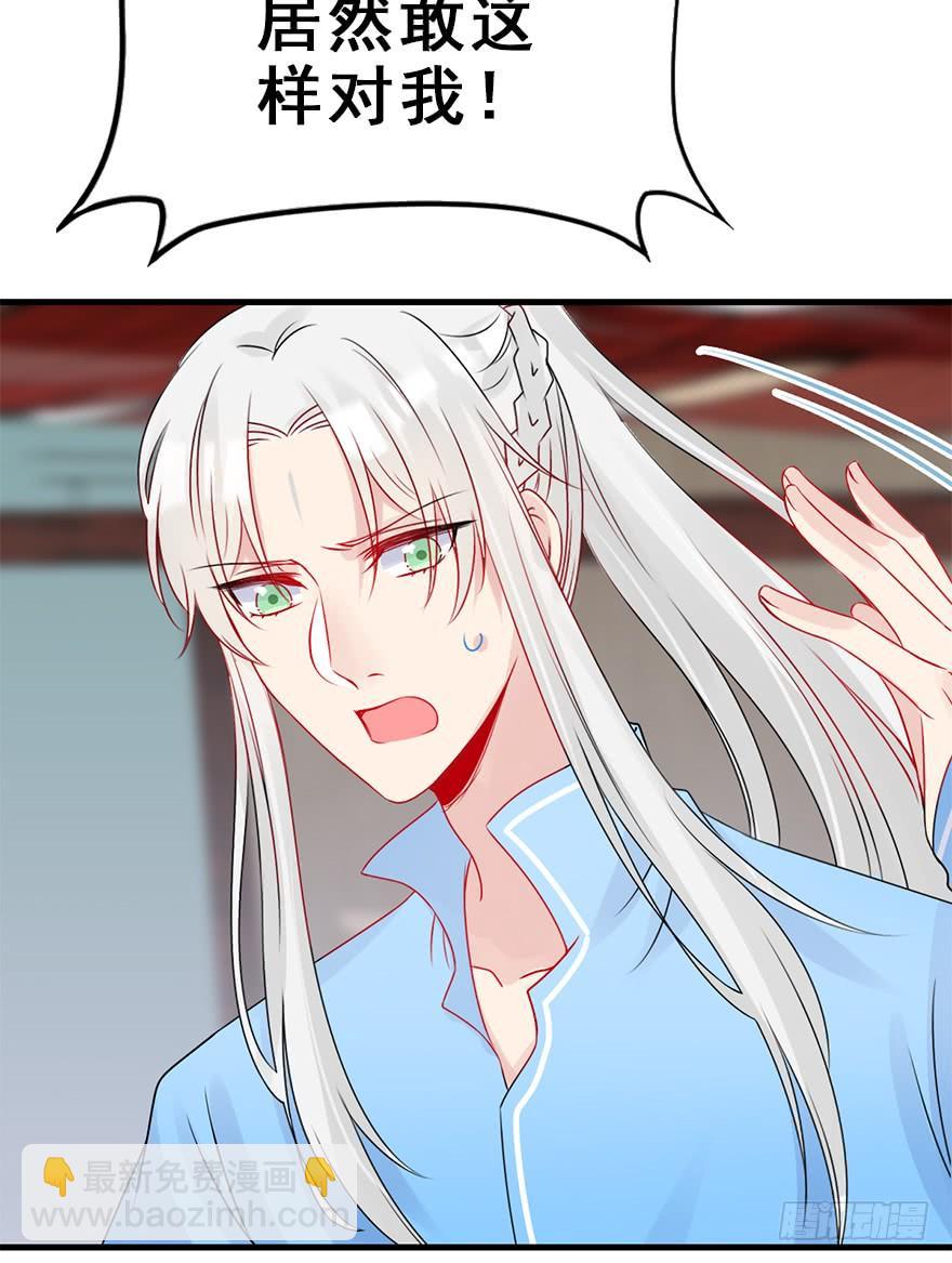 73.成全(1/2)-第81话