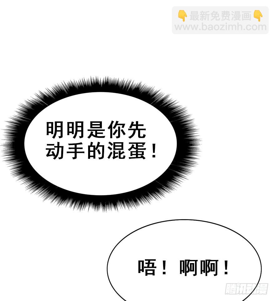 73.成全(1/2)-第81话