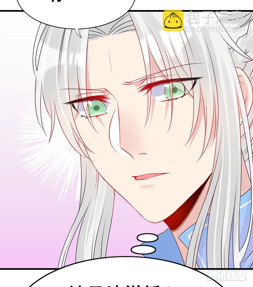 73.成全(1/2)-第81话