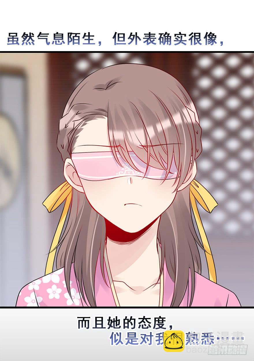 73.成全(1/2)-第81话