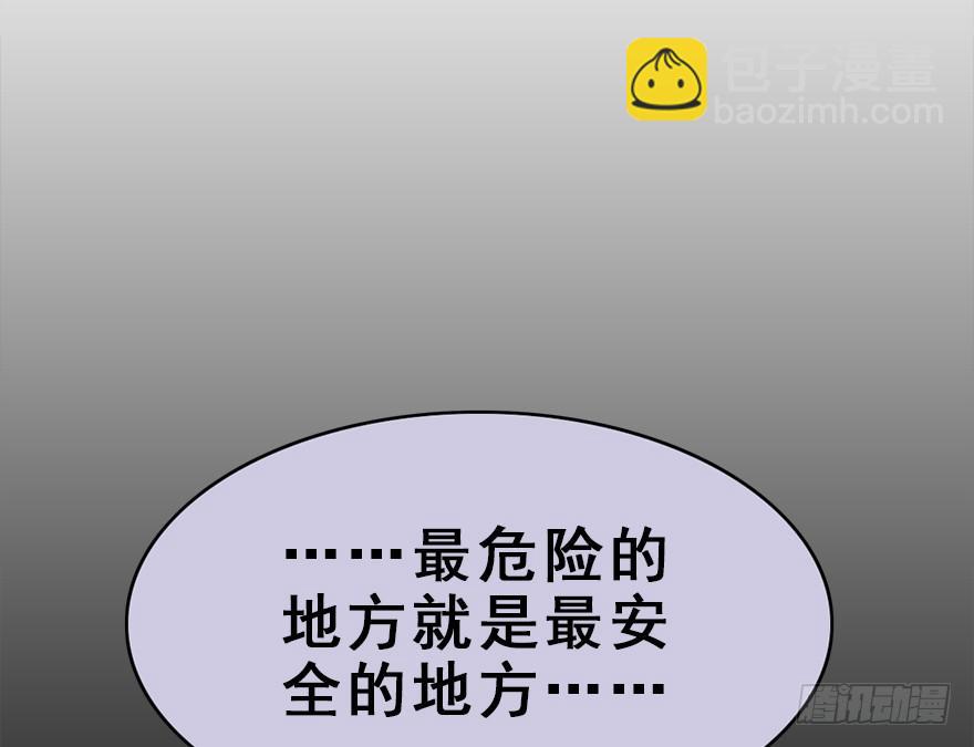 73.成全(1/2)-第81话