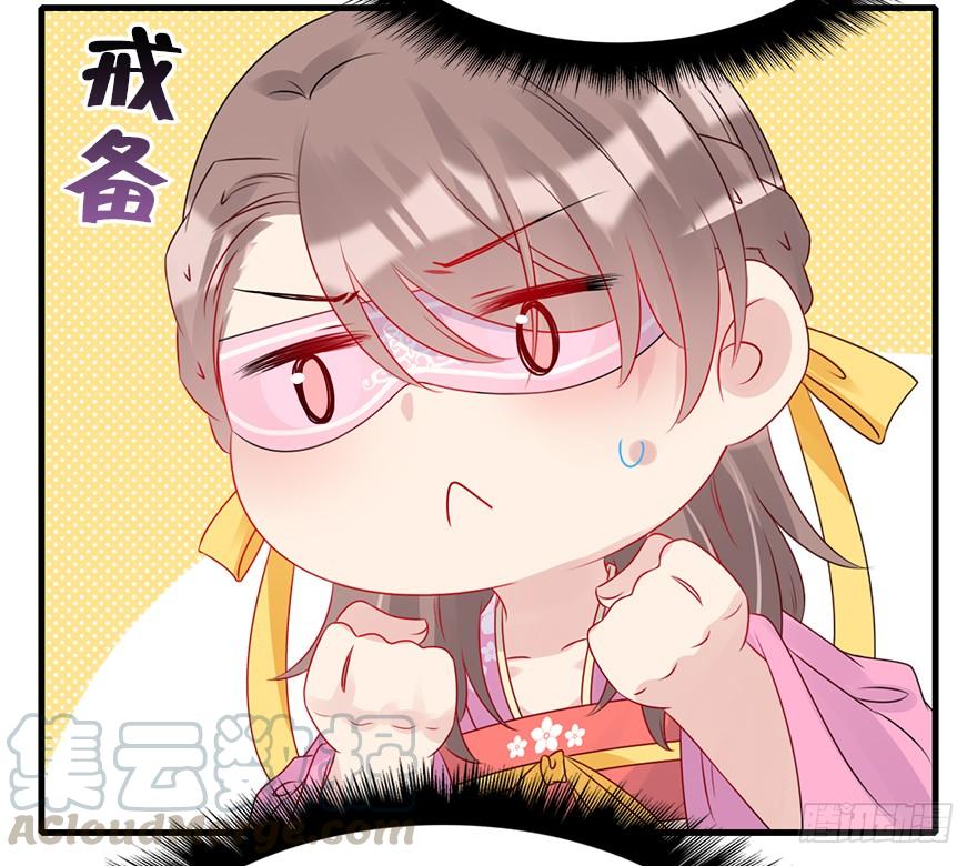 73.成全(1/2)-第81话