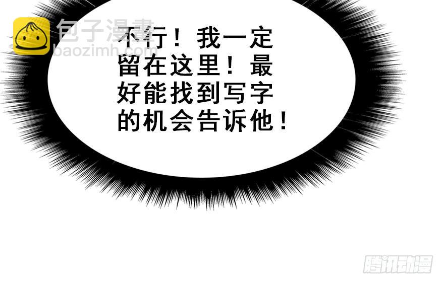 73.成全(1/2)-第81话