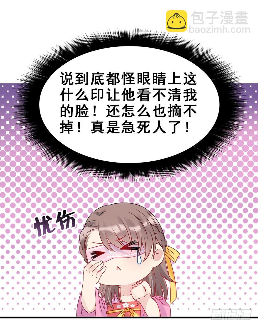 73.成全(1/2)-第81话