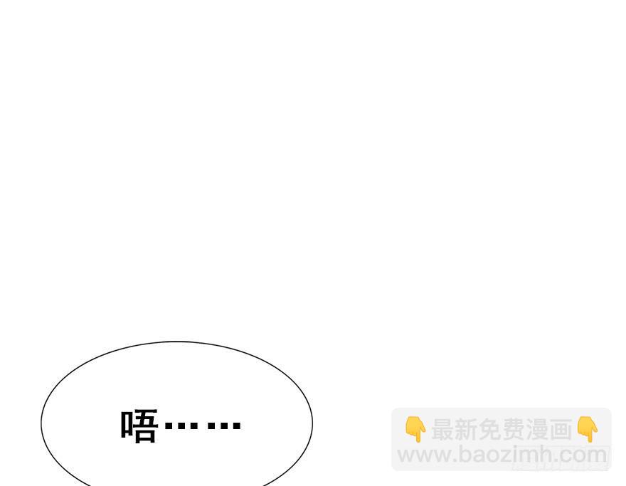 73.成全(1/2)-第81话