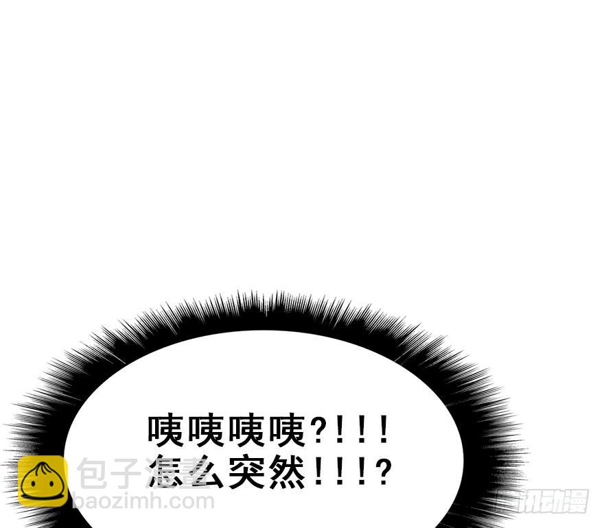 73.成全(1/2)-第81话