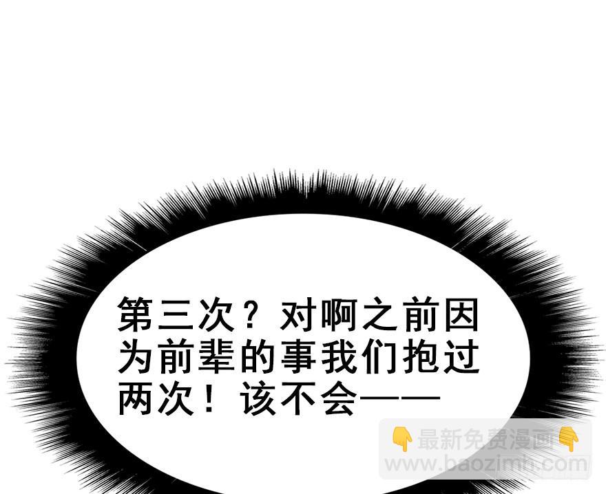 73.成全(1/2)-第81话