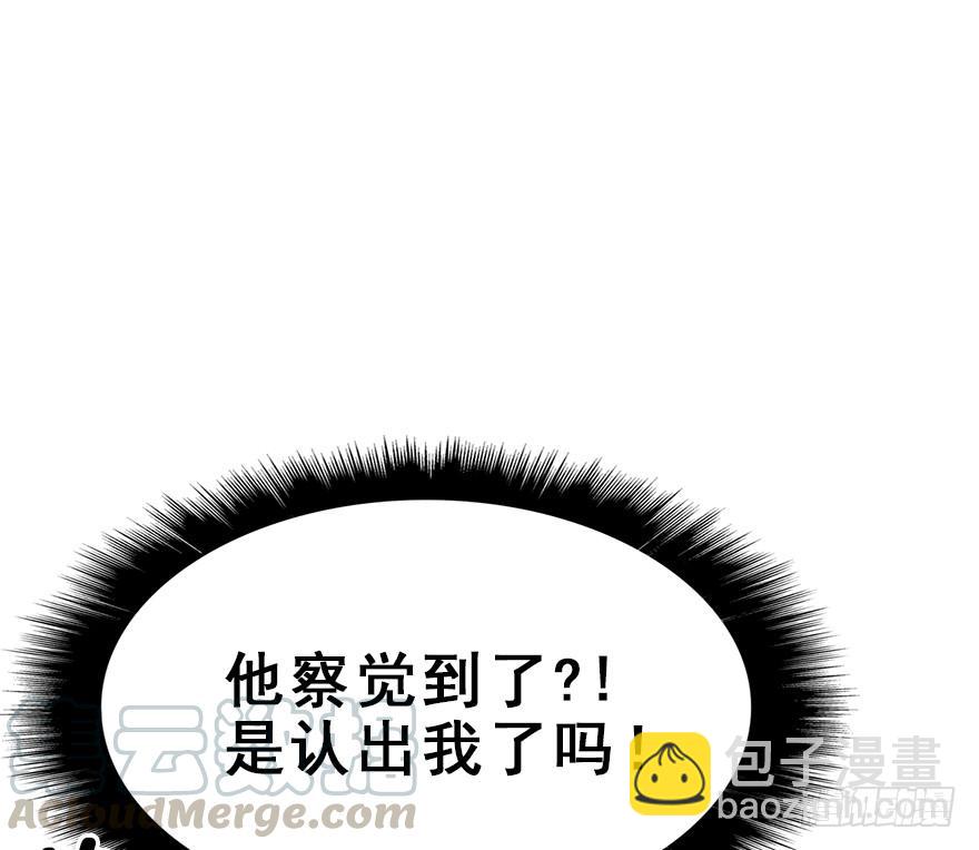 73.成全(1/2)-第81话