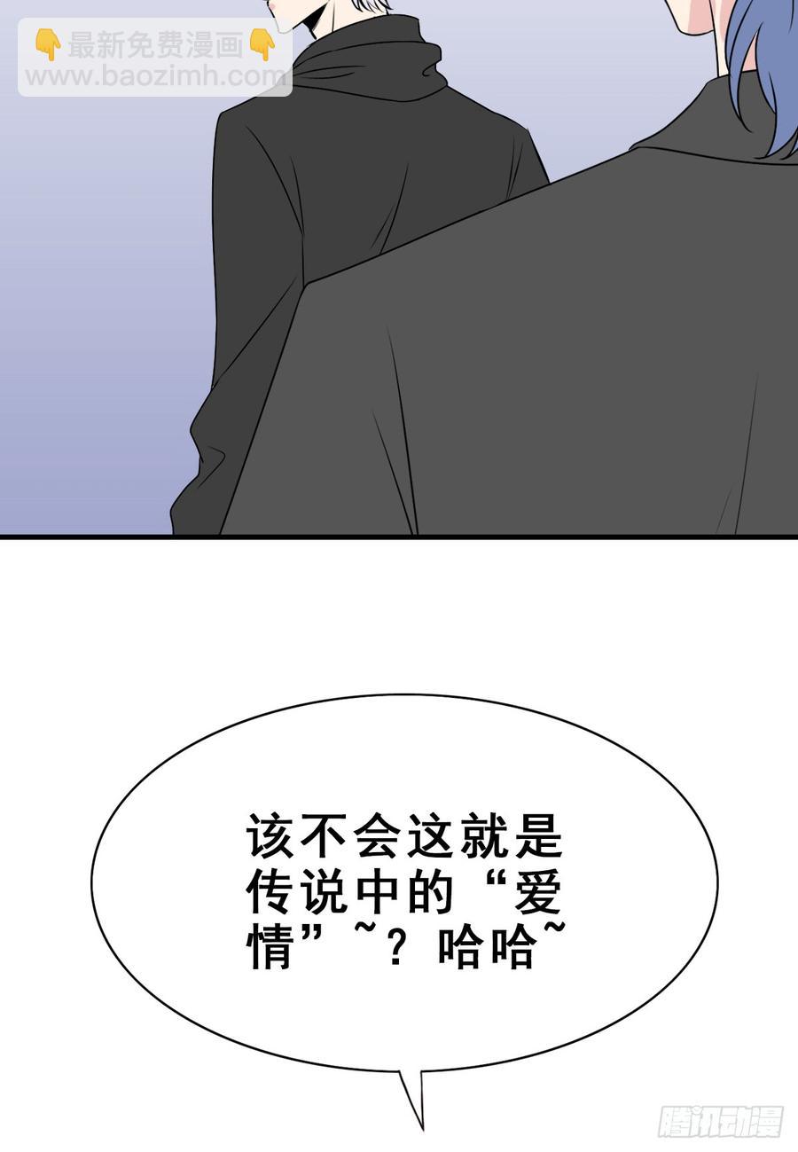 127.【现代篇3】谜团、跟踪(1/2)-第143话